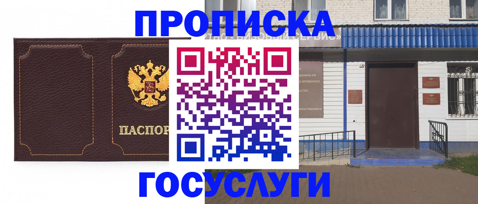 регистрация для дет. сада в Мценске